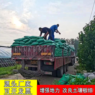 厂家直供发酵鸡粪羊粪生物有机肥 改良土壤、助力大棚蔬菜与果树丰产